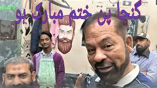 Hair Transplant || 2023 || Channel T ||