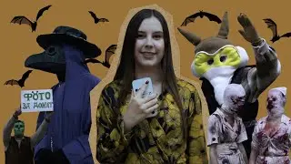 [Та Могилянка] Жахливо крінжовий фест