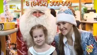 Где провести новый год 2016 в Саратове?