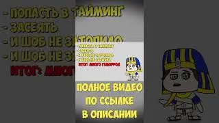 КТО РЕАЛЬНО ПОСТРОИЛ ПИРАМИДЫ / ДРЕВНИЙ ЕГИПЕТ Shorts#1 #история #египет #фараон #пирамиды