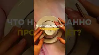 ЧТО НЕОЖИДАННО ПРОИЗОЙДЕТ В ТВОЕЙ ЖИЗНИ?