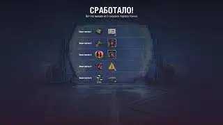 17 мгновений осени 3 серия. Конец операции 