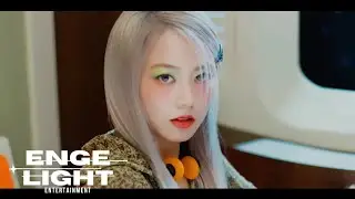 ERIS FLOWER (에리스 꽃) - 'Lucky Girl Syndrome' Official MV