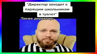тик ток заходит в туалет