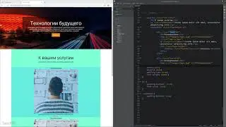 Основы HTML и CSS - 27 - Создаём стили секции "Услуги" - 1