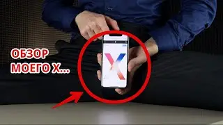 iPhone X review: ten years of admiration (ENG subs!)