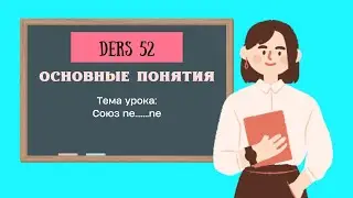 Союз ne.......ne/Урок 52/Турецкий язык