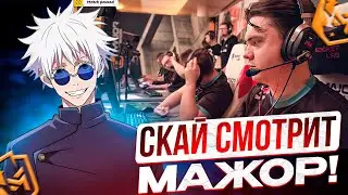 SKYWHYWALKER СМОТРИТ МАТЧ CLOUD9 vs ECSTATIC | СКАЙ СМОТРИТ МАЖОР! 