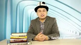 «БАЙРАКТАР ӨНӨР ТОБУ»