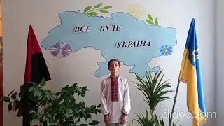 " Ой у лузі червона калина" » сл. Григорій Трух     муз.С.Чарнецький. Читає Ониськів Петро