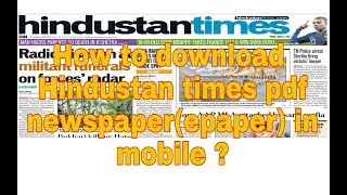 How to download Hindustan times newspaper(epaper) pdf in mobile