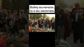 ВОЙНУ ВЫ НАЧАЛИ, НУ А МЫ ЗАКОНЧИМ. СВО. РАСИЛЬ КУШОВ-СПЕЦОПЕРАЦИЯ 