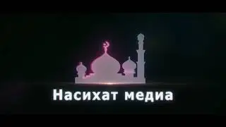 UMAR QORI_AKA/ УМАР КОРИ АКА ГУЗАЛ МАЬРУЗА
