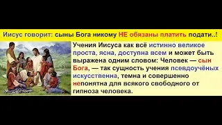 Информация для тех кто считает что надо ПЛАТИТЬ за ЖКХ!