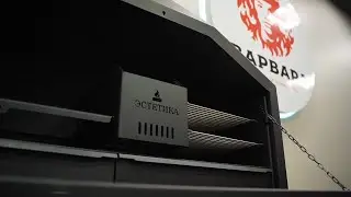Варвара Эстетика. Инструкция по сборке