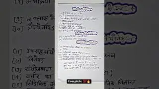 # Chemistry important questions 2024//board exam 2024//important questions 2024 # tranding 