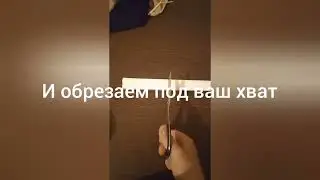 USP из бумаги и скотча