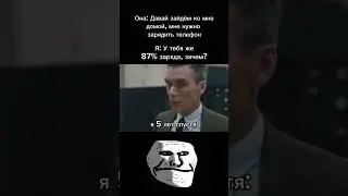мем