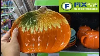 FIX PRICE BELARUS 😍 PUMPKIN NEWS FOR HALLOWEEN 🎃 Halloween FixPrice🛒 FIX PRICE MINSK