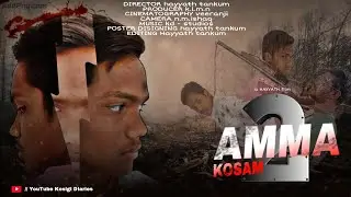 AMMA KOSAM-2 || Telugu short film || Kosigi Diaries