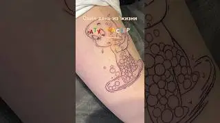 Один день из жизни тату мастера 