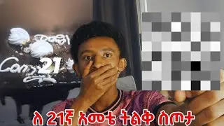 በጣም ውድ እቃ ለ 21ኛ ዓመት | የቀን ዉሎ | ክፍል 8