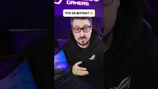 💥 SHOCK! What's Hidden in the ROG Strix SCAR 16 (2025) Touchpad? 💻 🤯