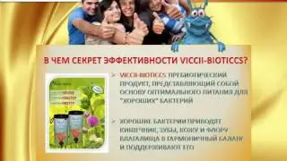 Заработок Презентация Легальная компания в Австрии , работает на земле , платит четко .
