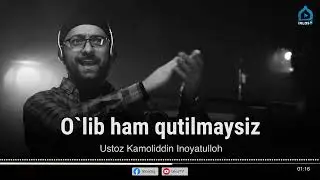O`lib ham qutilmaysiz | Ustoz Kamoliddin Inoyatulloh