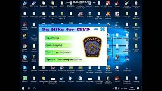 ЛУЧШИЙ AHK ДЛЯ MVD В SAMP