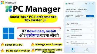 Microsoft PC Manager - Download, Install and Use in 2023 | PC Manager for 