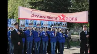 Бессмертный полк 19 и 23г+песни
