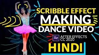 Dance video vfx Glowing Lines | Scribble Effect in After Effects CC 2020 