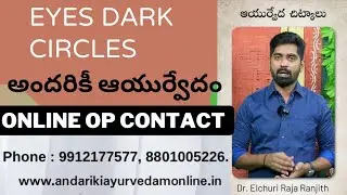 Andariki Ayurvedam!!Health Tips!!Eyes dark circles!!