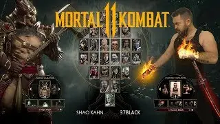 Стримы Мортал Комбат 11 | Башни классические Mortal Kombat | мк 11 mk