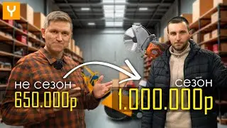 Бизнес на прокате инструмента: Какая реальная доходность за 4 месяца?