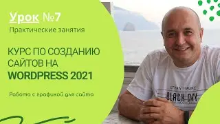 Как вырезать изображение. Как отделить изображение на картине от фона