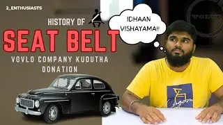 Idhu dhan seatbelt ah? | Pretentioner seatbelt | Technology | 2_Enthusiasts