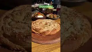 Так я еще не Ел👍