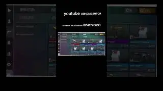 задонате пожалуйста хоть одну голду 🥺🥺🥺🥺🥺😭😭😭😭😭