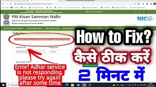 error aadhar service is not responding.please try again after some time. pm kisan | pm kisan ekyc