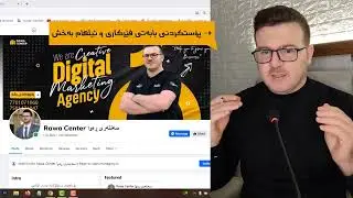 بەبێ سپۆنسەری پەیجەکەت چالاک بکە! get more engagment without ads