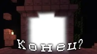 [ Time to go ] {gacha meme} || Лололошка, Джодах идеальный мир ||