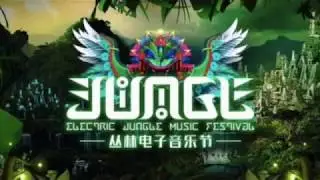 Unity - Live @ Electric Jungle Music Festival (Shenzhen, Hong Kong) - 09-DEC-2017