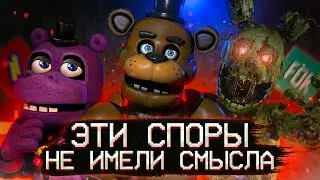 SO HAS FNAF GONE DOWN AND WHY IS IT POINTLESS TO DEBATE ABOUT IT? | Dizar
