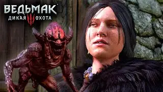 СТРАННЫЙ НИТИНГ И СМЫШЛЁННЫЙ НАКЕР - Ведьмак 3: Дикая Охота #70