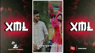 🌠 NEW TREND SONG XML 🌠 AMI TOMAR MONER VETOR 🥰😍 NEW COUPLE XML FILE 🗂️ BY 