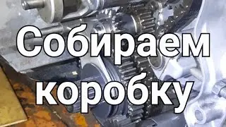 Yamaha Professional сборка коробки передач.