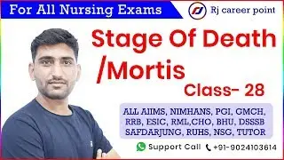 Stage Of Death /Mortis  | All Exam Nursing Officer & staff Nurse | NHM | CHO | JIPMER |AIIMS