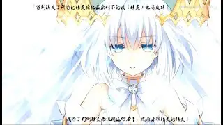 約會大作戰第三季？？鳶一折纸Angel/Devil 未動畫化内容MAD《Date A Live》